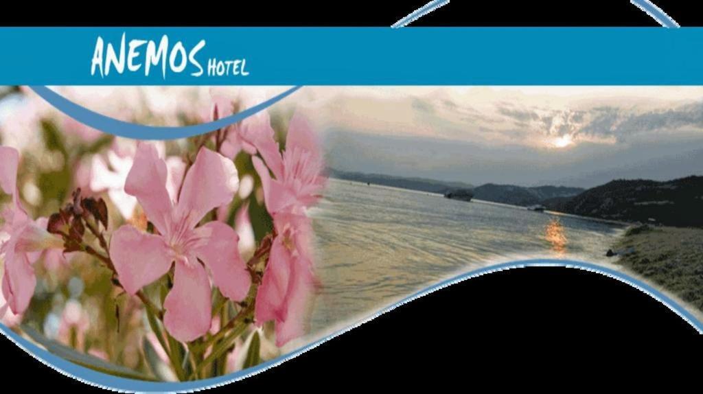 Anemos Hotel Полихроно Экстерьер фото